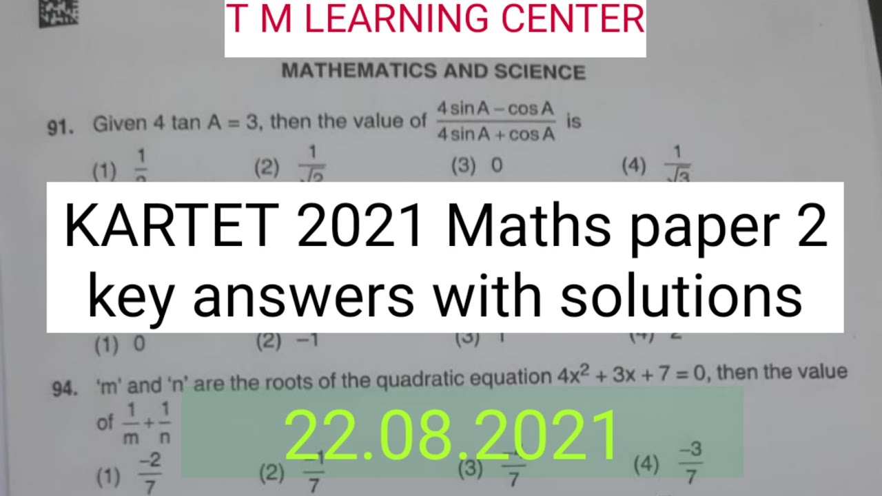 KARTET 2021 ಗಣಿತ ಪತ್ರಿಕೆ-2 ಕೀ ಉತ್ತರಗಳು | MATHS Paper 2 key answers | ಸಂಪೂರ್ಣ ವಿಶ್ಲೇಷಣೆ