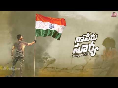 Cheliya Nee Valle Lyrical Song | Naa Peru Surya Naa Illu India Movie Songs | by fans made Allu Arjun
