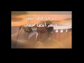 حنا العرب