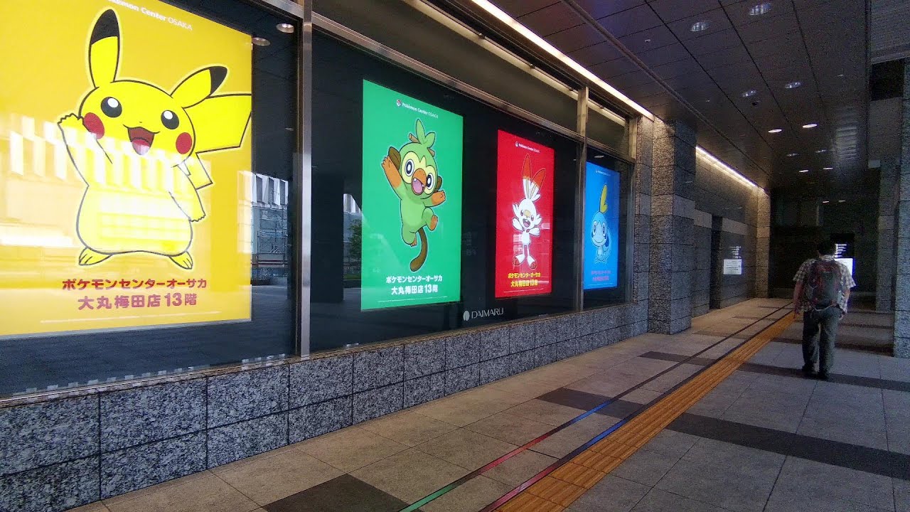 4k Japan 21 Osaka Jr Osaka Station Pokemon Center 大阪 Jr大阪駅 桜橋口 御堂筋口 ポケモンセンター 21年6月 Youtube