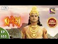 Vighnaharta Ganesh - Ep 653 - Full Episode - 20th February, 2020