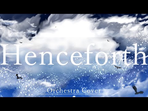 Henceforth / Orangestar-オーケストラアレンジ