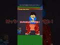 最新リーク！？新たに追加のブレインロットが発表！？#shorts #roblox #brainrot #ロブロックス
