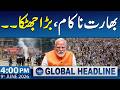 Suspected RAW Linked Group Busted, Several Arrested | 4 PM News Headlines