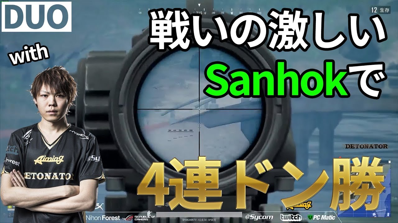 ギアさんと4連ドン