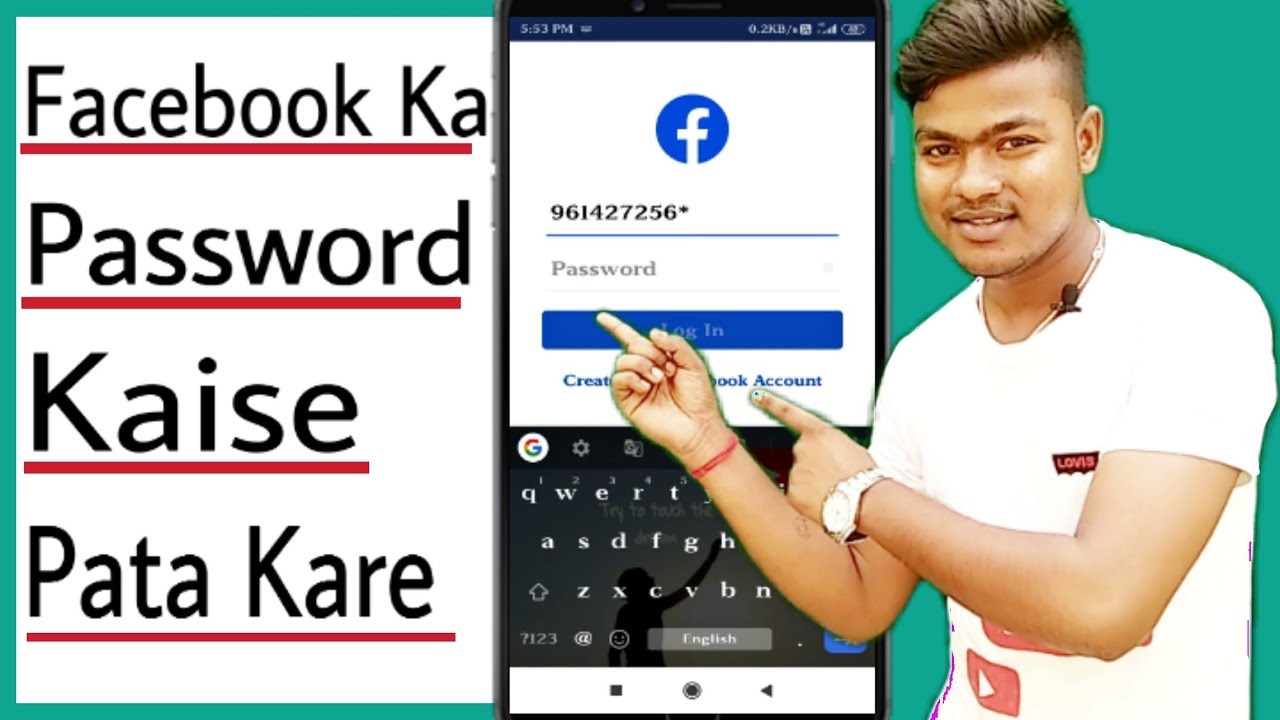 facebook password  2022  Facebook ka password kaise pata kare | how to find facebook password