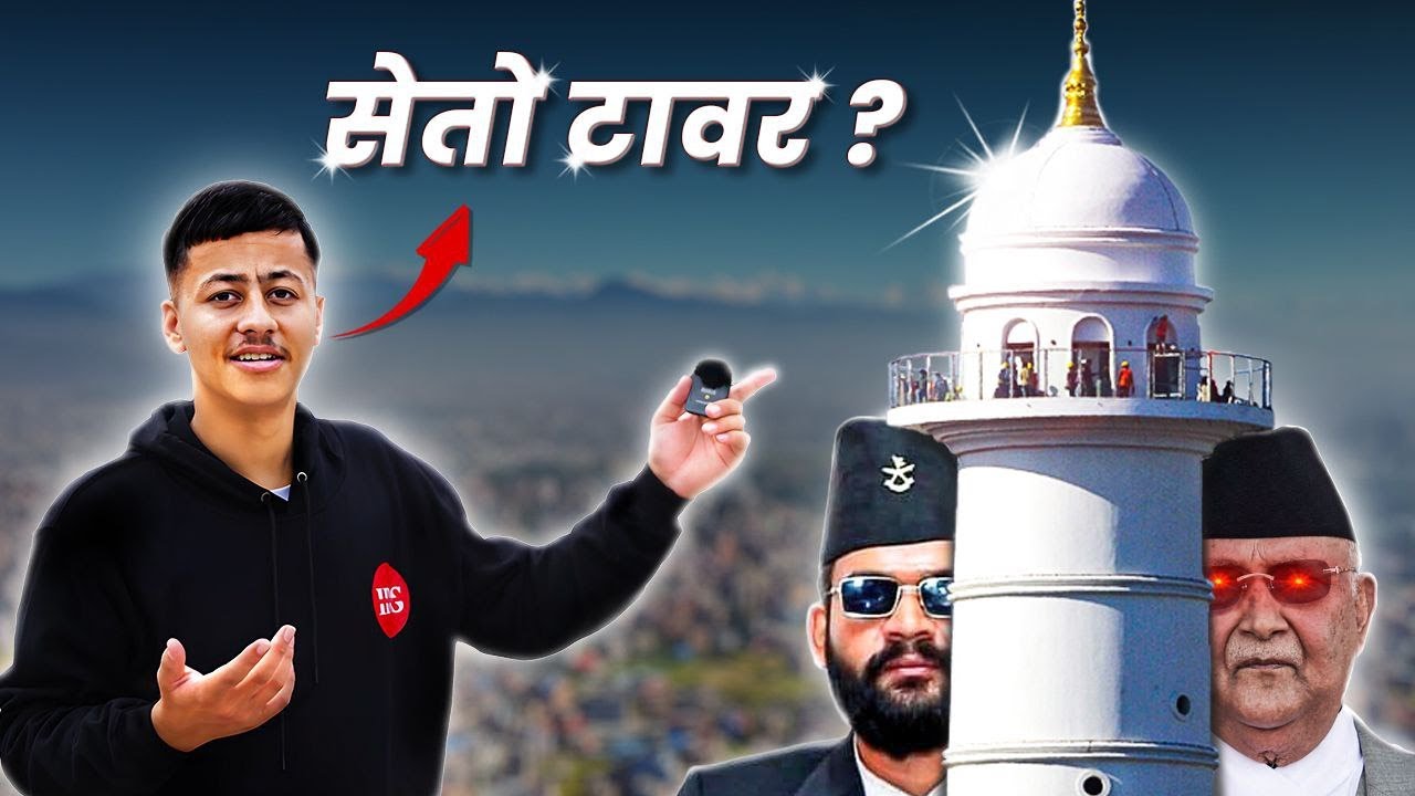 Dharahara Ki SetoTower? || IDS Ground Report Ep 14