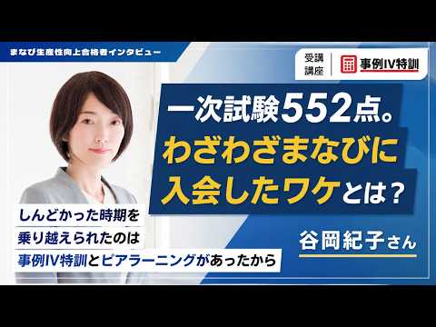 まなさん専用　中小企業診断士1.3〜7 2019 みんなが欲しかった! 中小企業診断士の教科書 (上) 2021年度 (みんなが