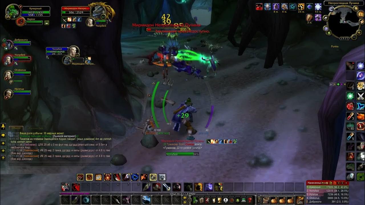  wow wotlk 3 3 5a hd client youtube