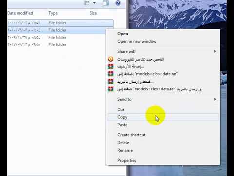 طريقة تحميل وتركيب مود سير القطار على الجانبين Gta Sa 