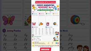 Day 9. Letter practice (b, f, j ,y)|Enhance Your Handwriting Skill | Joining Letters/Words/Sentences