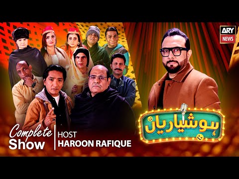 Hoshyarian | Haroon Rafiq | Agha Majid | Saleem Albela | Goga Pasroori | 11th Jan 2026 | ARY News