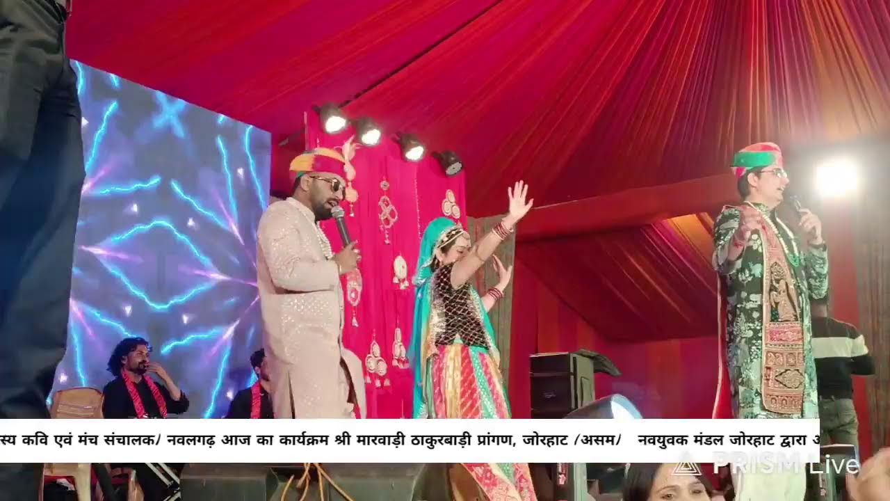 Sanjay mukangrah ll Jorhat Assam ll holi 2026