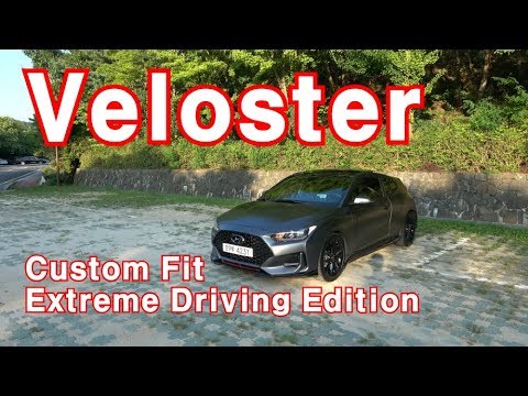 Hyundai Veloster Custom fit Extreme Driving Edition(<strong>Korea</strong> market special model) <strong>test</strong> drive