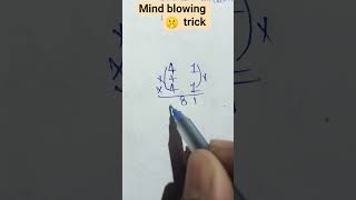 mind blowing trick multiple krne ka math solve Kamal ka trick #multpal#math#education