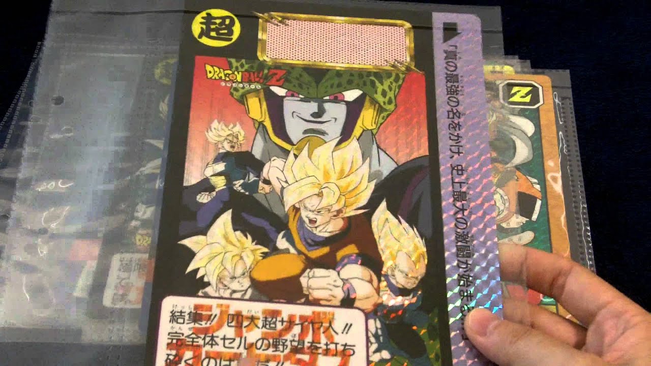 Dragonball Carddass Jumbo Prisms - YouTube