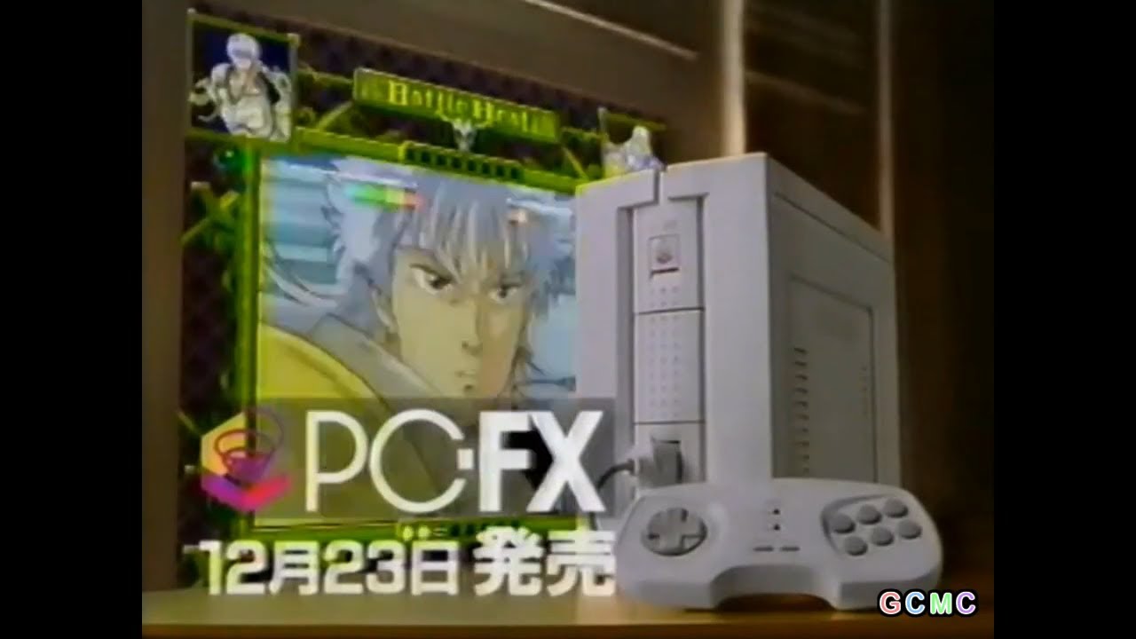 PC-FX CM集 1994年 - YouTube