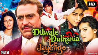 Dilwale Dulhania Le Jayenge Full Movie | Shah Rukh Khan | Kajol | Amrish Puri | Review & Facts HD