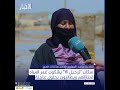 سكان "ترحيل 16" يشكون غمر المياه لمنازلهم ويطالبون بحلول عاجلة