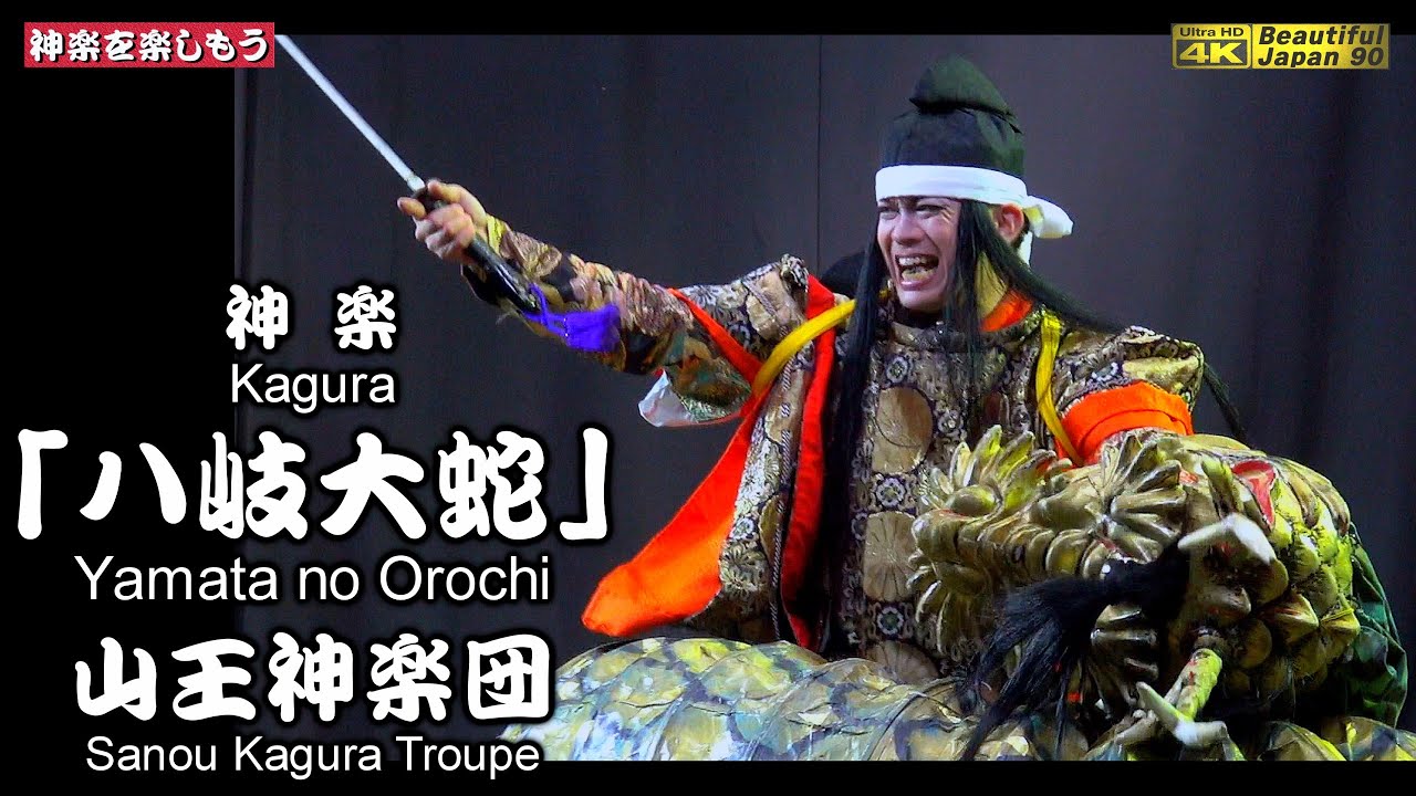 📢Full of LIVE feeling!🥁Must-see‼️⛩️Yamasue Shrine Ujigami