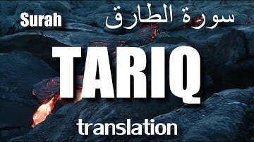 Surah TARIQ | سورة الطارق | Islam Sobhi |translation