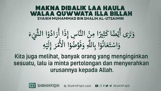 La Haula Wala Kuwwata Illa Billah.