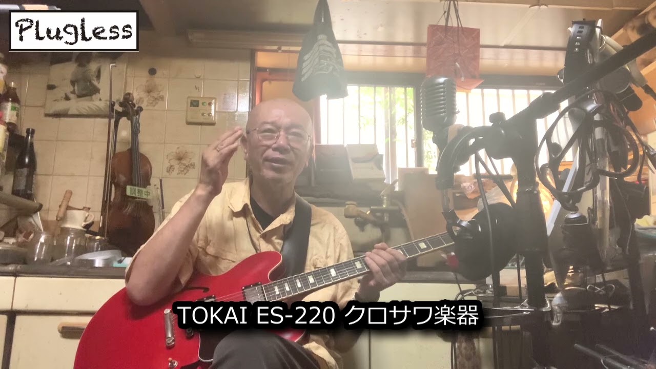 Atsushi Takeshita's Guitar Lesson for Guitar Maniacs: 