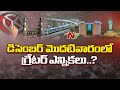 GHMC elections likely to be held in December first week