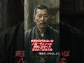 【理想のために国を滅ぼしてはならぬ】#歴史 #解説 #教育 #日本軍