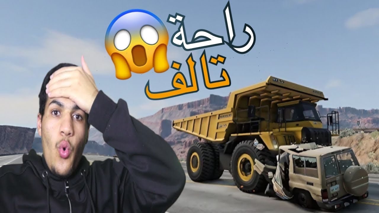 تجربة الشاحنة الجديدة 