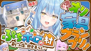 雪花ラミィの配信のサムネイル画像