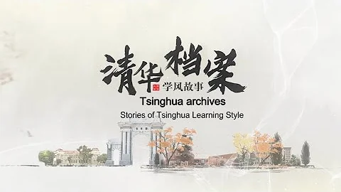 Tsinghua Archives : Gentlemen’s debate in 1948 - DayDayNews