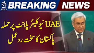 Pakistan Condemns UAE Nuclear Plant Incident | Foreign Office Statement | International Law Concern