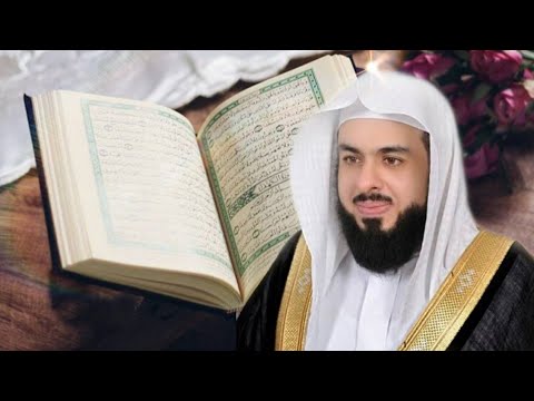تلاوة لاتوصف تقشعر لها الابدان من سورة المؤمنين للشيخ خالد الجليل