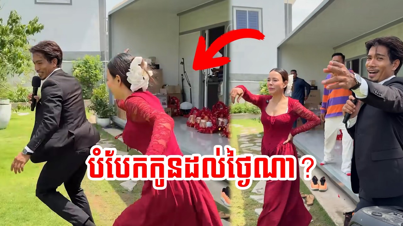 ពេលណាម៉ែព្រមអោយកូនស្រឡាញ់គ្នា😤