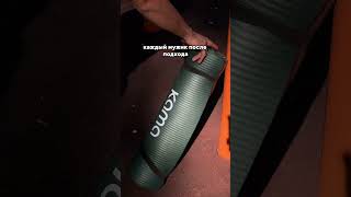 Ваши эти мысли… #зож #мем #смешновидео #спорт #motivation #workoutmusictv #смешнойшортс #memes