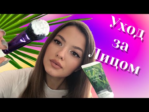 Уход за лицом | липкие звуки | ACADEMY SAFARI