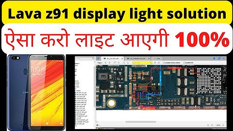 Lava z91 display light solution लाइट सॉल्यूशन। #mobile #lava  #mobile solution @SAGARDEGANA