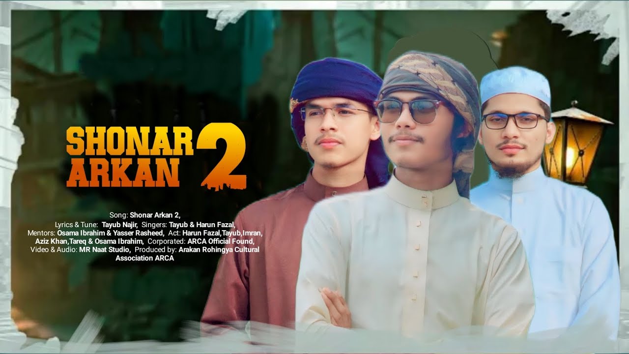 Shonar Arkan 2 by ARCA