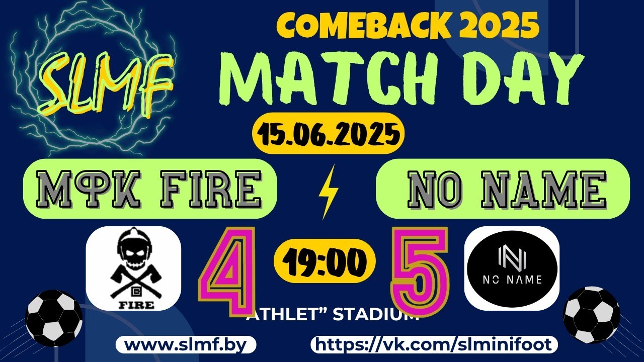 📽📽Обзор матча МФК Fire - No name (COMEBACK SLMF 2025) 15.06.2025📽📽
