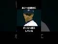 長谷川滋利!!歴代最多517試合登板。メジャーの強打者を絶望させた「頭脳戦」 #プロ野球 #マリナーズ #メジャーリーグ