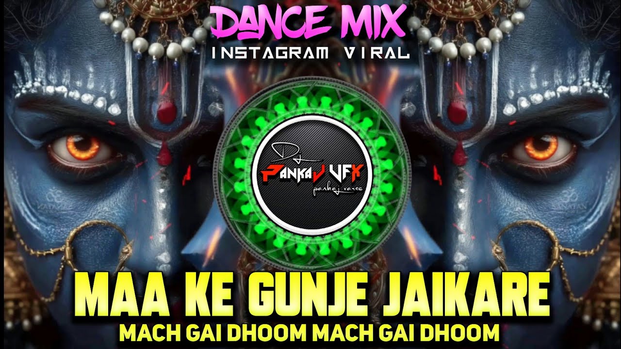 Maa Ke Gunje Jaikare | Mach Gai Dhoom | DJ PANKAJ VFX | #navratri #dj Riza Azaj Khan | #viral #remix