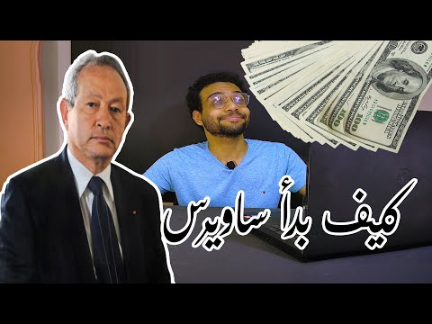 الأصل أصل الفلوس