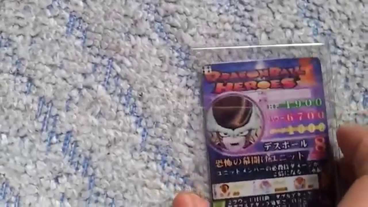 ドラゴンボールヒーローズ 自宅でやっているコード 裏面 作成方法 Youtube