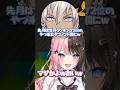 世界ランカーも見ているマリオテニス配信【ぶいすぽっ！/橘ひなの】#ぶいすぽっ！#橘ひなの #マリオテニスフィーバー