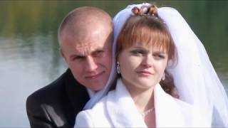 Свадьба Сергея и Ларисы