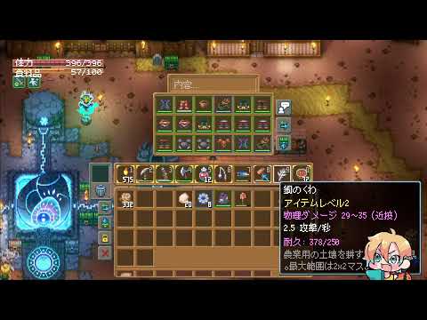 sunaoのどすこいマウンテン broadcast preview
