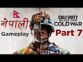 COD Black Ops Cold War Gameplay Nepali Part 7