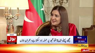 Chairman PTI Imran Khan's Exclusive Interview on BOL News with Jasmine Manzoor