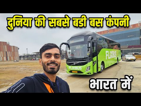 Flixbus launched in India | Information